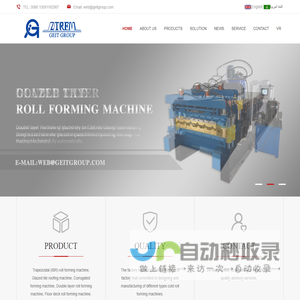 china roll forming machine, roofing sheet machine, roofing roll forming machine Manufacturer-General Industry Tech Hebei Developing Co., Ltd