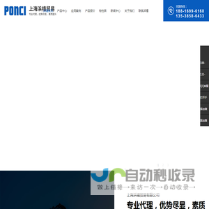 PE塑料-PP塑料-PC塑料-PA66_PVC_TPE找[上海浜禧]专业医疗塑料汽车材料供应商