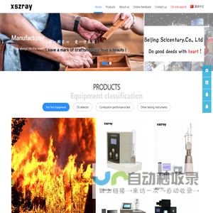 Beijing SciCentury Co., Ltd - Beijing scicentury co., ltd.