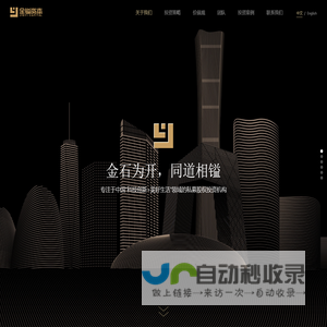 金镒资本 | Jinyi Capital