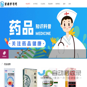北京凯德尼医疗科技有限公司