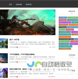 端泽游戏资讯网