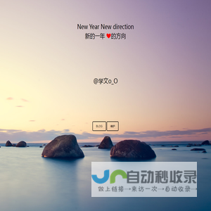 学文s website