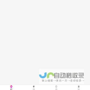IP超级联盟