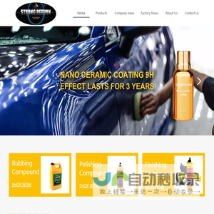 Chinese Car Care | Nanjing Leada New Material