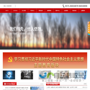 杭州合力叉车销售有限公司