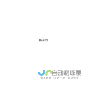 RAXEN – 全新的商业共创品牌