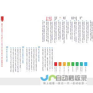 内蒙古自治区人民政府