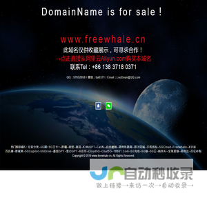 此域名仅供收藏展示，可寻求合作！This domain name is for sale！