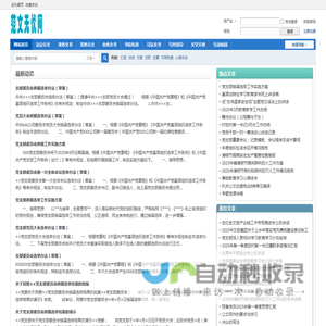 范文无忧网 - 写作范文参考网站