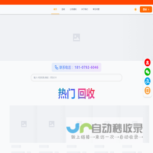 牛牛收卡平台