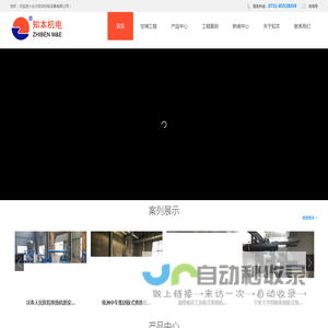 长沙板式换热器|板式换热机组-容积式换热器-长沙知本机电