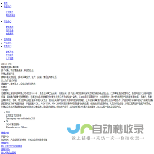 PFA接口-PFA阀门-进口螺杆泵-PVDF阀门-无锡东晟达智能科技有限公司