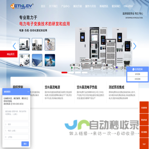 稳压电源_交直流电源_回馈式电子负载_充电桩测试老化厂家-吉事励