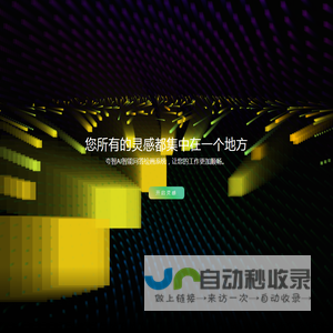 chatGPT在线网页版|chatGPT国内中文版|chatGPT国内版入口-夸智AI