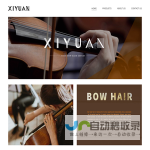 SuZhou XiYuan Company – Suzhou Xiyuan Horse Hair Co.,Ltd |  Bow Hair Supplier |  Bow Hair Factory |  Horse Hair Supplier | Horse Hair  Factory