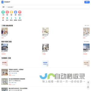 北京房产网_北京二手房|租房|新房|房地产信息网【北京贝壳】