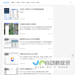 何故小记 | 道之所常、梦之所至