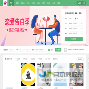 牵约