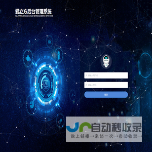 work2e企业数字化，AI人工智能产品和解决方案 - work2e企业AI数字化媒体平台