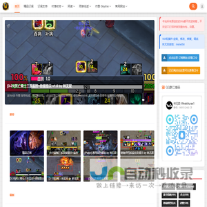 WeakAuras@林无双