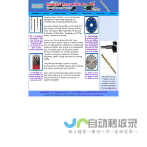 Drill bits,Drill bit sets,TCT saw blades,Diamond saw blades|Professional Cutting Tools Supplier!