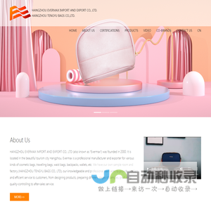 Hangzhou Hengfeng Import and Export Co. LTD