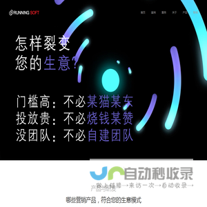 新产品市场_品牌定位互联网营销公司【威名广州】专注策略落地策划运营方案