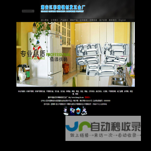 不锈钢方盘--[官方网]潮州市潮安区彩塘镇创发五金厂专业生产不锈钢方盘、深方盘、浅方盘、快餐盘、鼎盖、面盆、汤盆、圆盘、方形茶池，美式茶池、大汤锅、不锈钢汤桶、牲口食槽、多用桶、保温桶、筲箕等