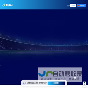 TMGM: 最佳线上交易平台-TMGM官网_TMGM外汇官网_MT4交易经纪商