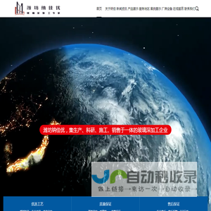 潍坊纳佳优玻璃科技有限公司-专注生产加工防火玻璃,彩釉玻璃,夹胶玻璃,暖表中空,美景条玻璃,镀膜玻璃,弯钢玻璃,玻璃隔断,防滑玻璃,超白玻璃,百叶玻璃,中空玻璃等玻璃深加工。