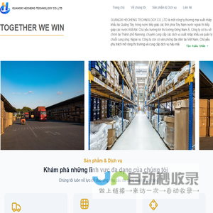 Công Ty Cổ Phần Hóa Chất Công Nghiệp Á Châu (VICTA)