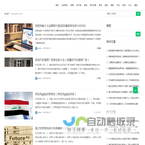加一常识网