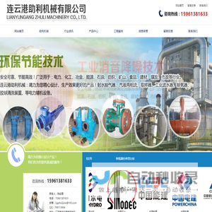 锅炉消音器-风机消声器-蒸汽消音器-管道消声器-小孔消音器-放空消音器-吹扫消音器-排汽消声器-安全阀消音器