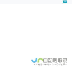 北京医卫健康公益基金会
