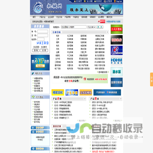 中国机械网―机械行业网站！ 机械技术|机械供求|机械行情|机械产品|机械企业