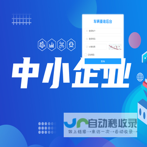 沙发资讯一匠心沙发定制，诠释舒适家居美学-