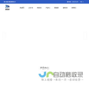 嘉兴地磅|地磅厂家|汽车衡-嘉兴卓越计量仪器有限公司