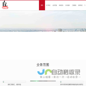 郑州消防改造_郑州消防施工_郑州消防报验消防验收_消防审图_消防检测_消防维保-河南卓越消防工程