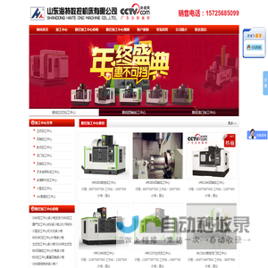 数控加工中心「厂家直销」_CNC加工中心价格-海特数控