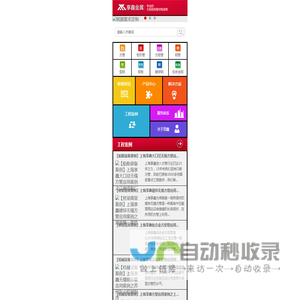 方管|矩形管|方矩管【生产厂家】_规格齐全,价格合理,质量保证
