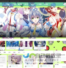 洛天依.Love | 华风夏韵，洛水天依(｡･ω･｡)ﾉ♡