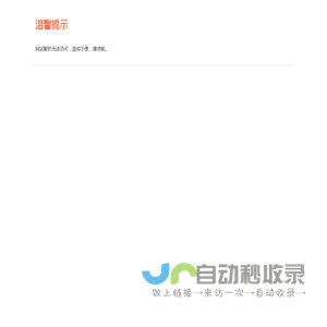 UPVC双由令球阀-RPP塑料球阀-温州正泉阀门有限公司