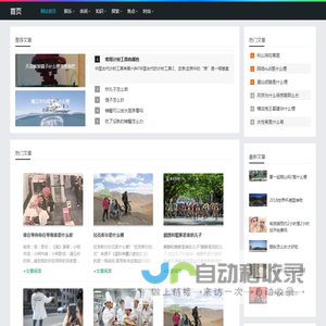 披星戴月网