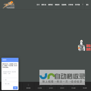 大自然拓展训练营_拓展培训公司|北京拓展84710300
