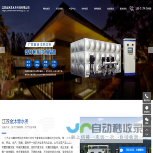 风管_桥架_消防抗震支架-江苏金沐霖水务科技有限公司