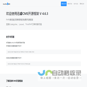 嘉诗尼