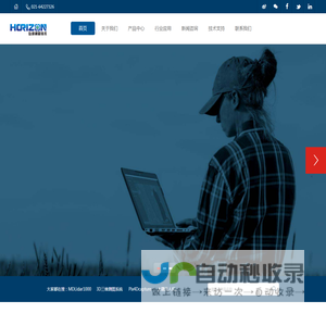 上海弘缜测量技术有限公司