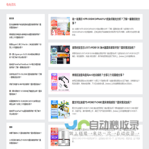 中鲁粤仪器网-仪器仪表行业一站式采购平台！买卖仪器就上中鲁粤仪器网！