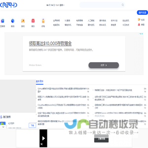 今天语音搜索了吗？新互联网科技媒体 | 牛品汇【知娱文化】
